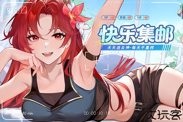 闪烁之光九游版