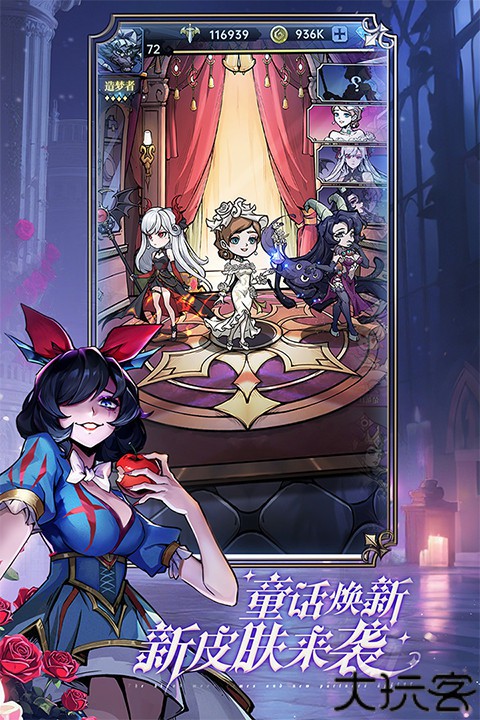 魔镜物语九游版