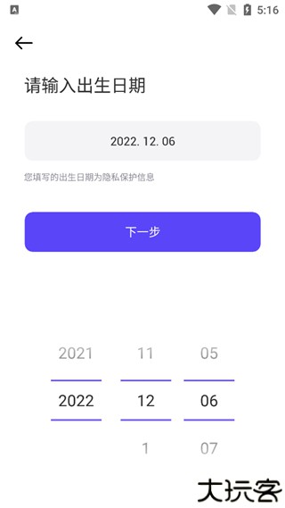 崽崽ZEPETO国际服