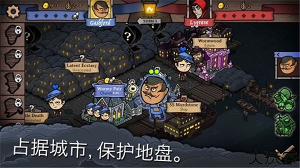 反英雄游戏汉化版