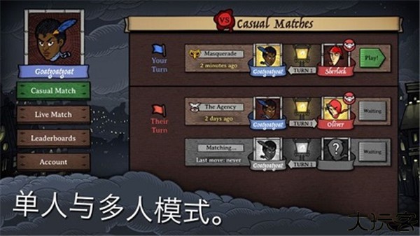 反英雄游戏汉化版