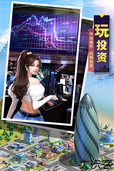 明日大亨小米版