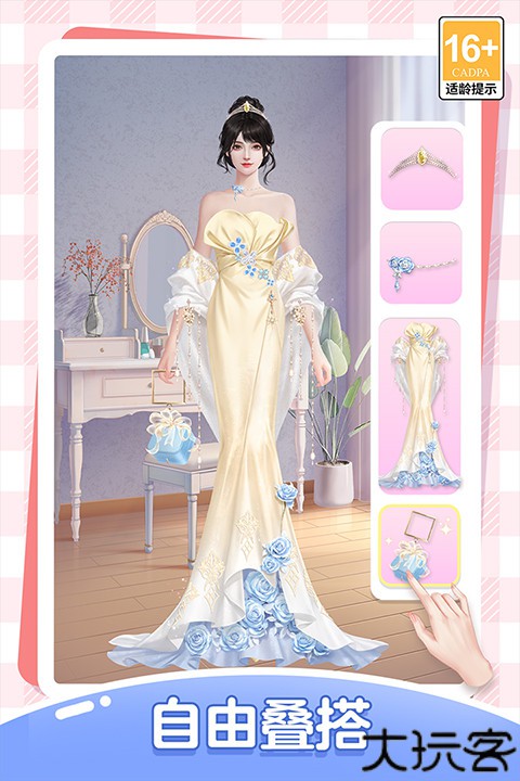 我本千金小米版