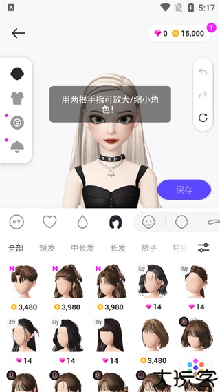 崽崽ZEPETO国际服