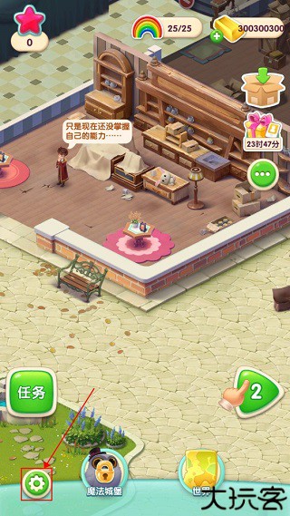 糖果萌萌消单机版