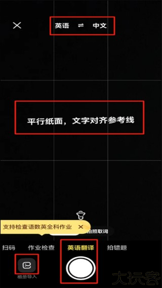 快对作业手机版