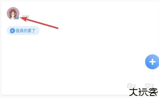 心岛日记安卓版