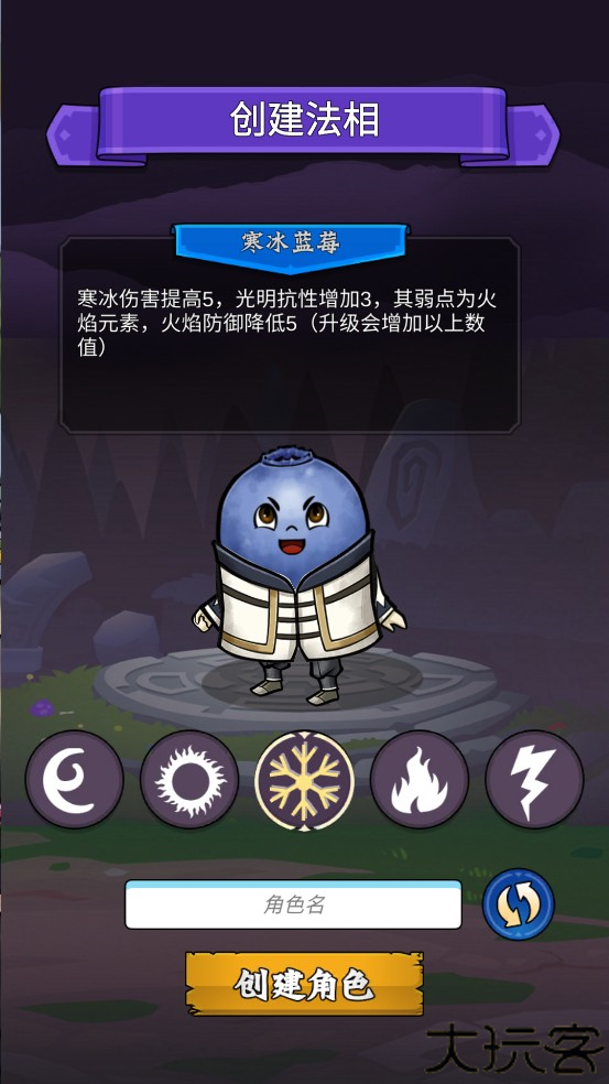 水果传奇世界手游