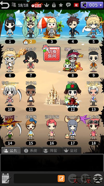 谁是卧底九游版