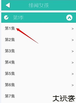 懒人英语阅读官方版