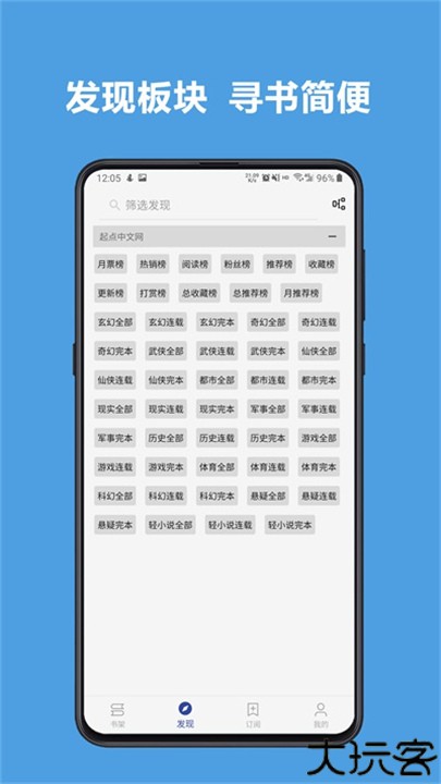 酷安阅读官方版