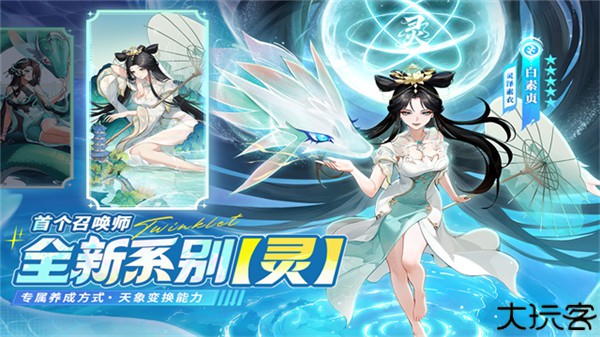 闪烁之光小米版