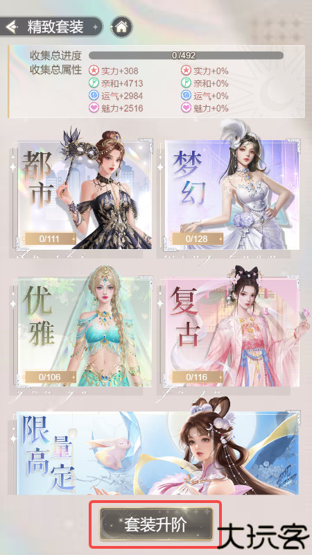 我本千金九游版