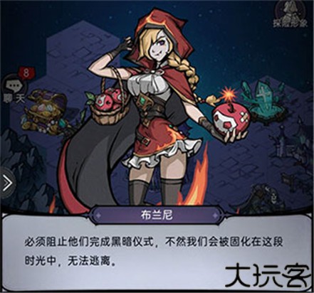 魔镜物语九游版