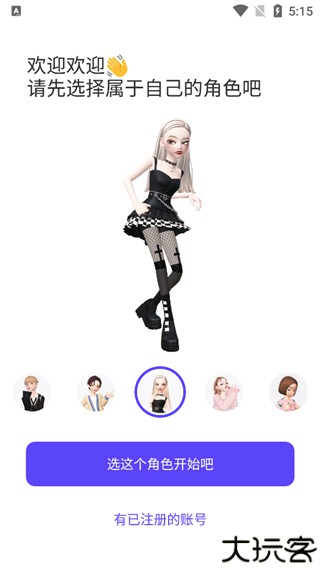 崽崽ZEPETO国际服