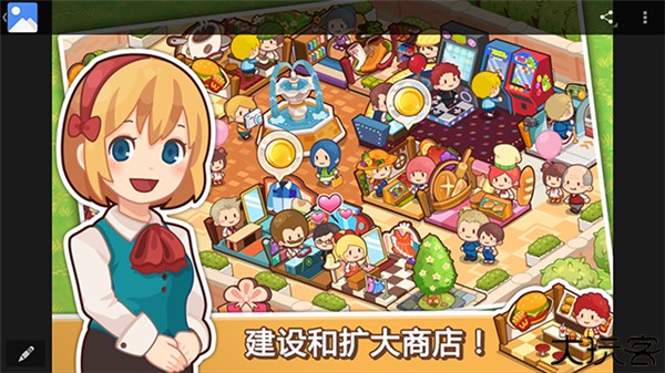 开心商店官方版