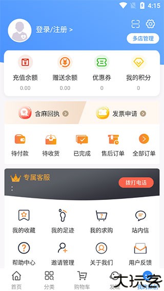 聚创医药网官方版