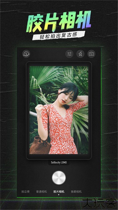 潮自拍美颜相机