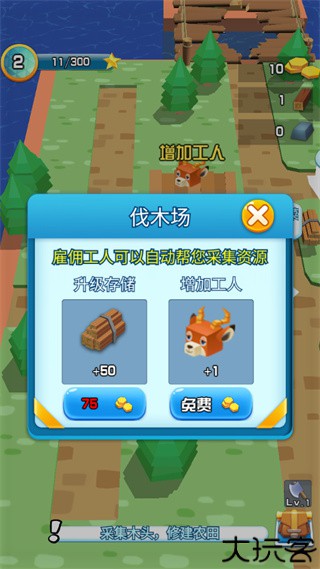 我的小镇农场安卓版