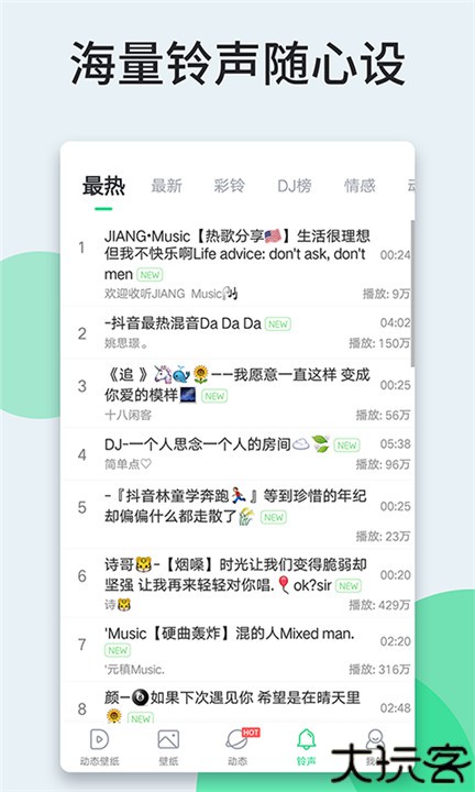 壁纸多多手机壁纸