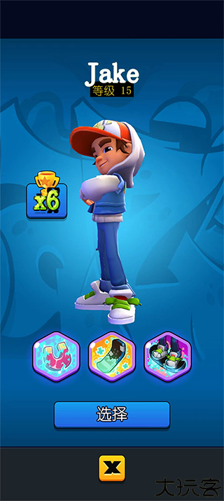 滑板英雄汉化版