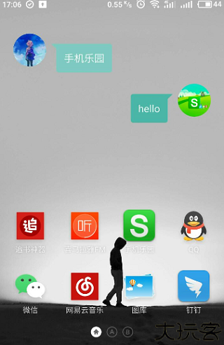 万象小组件官方版