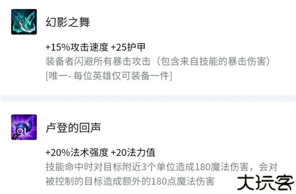 金铲铲之战国际服