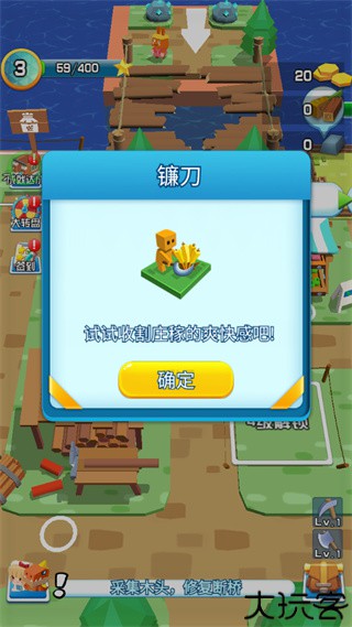 我的小镇农场安卓版