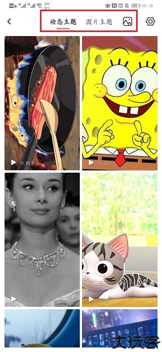 小精灵美化手机版