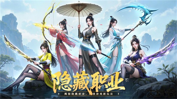 九灵神域小米版