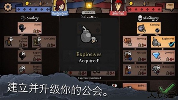 反英雄游戏汉化版