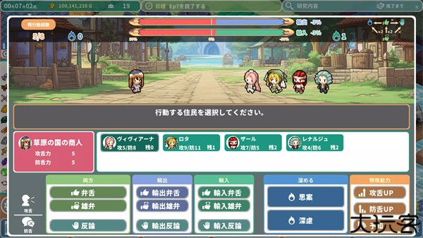 罗塔岛航海贸易记安卓