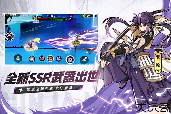 忍者必须死3oppo版