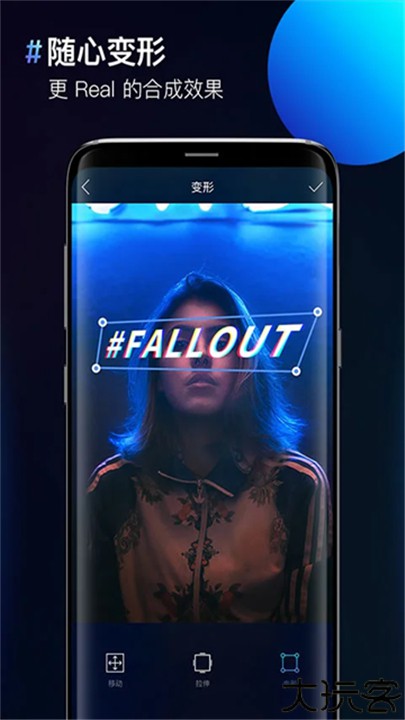 图片合成器软件