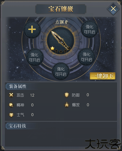 三国吕布传说2025