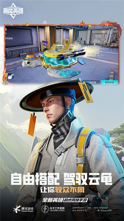 高能英雄安卓版