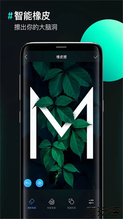 图片合成器软件