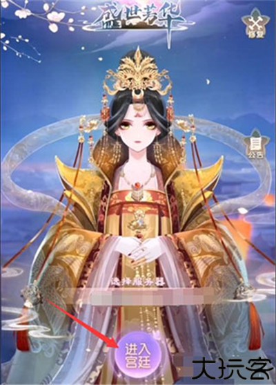 盛世芳华小米版