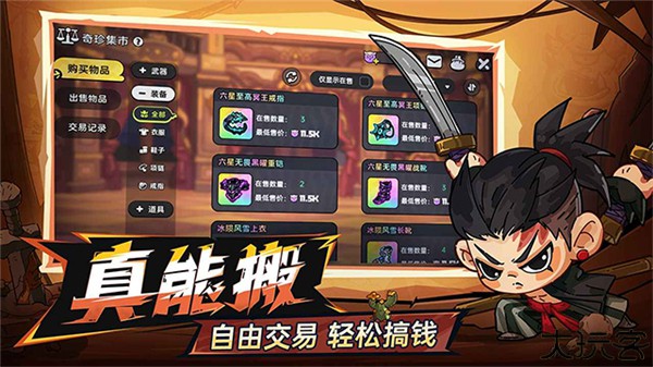 英勇之地国际服