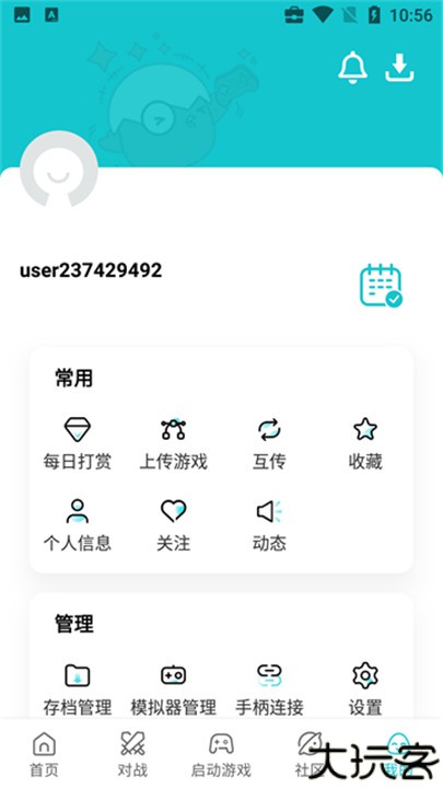 小鸡模拟器软件