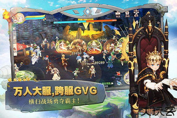 森之国度九游版