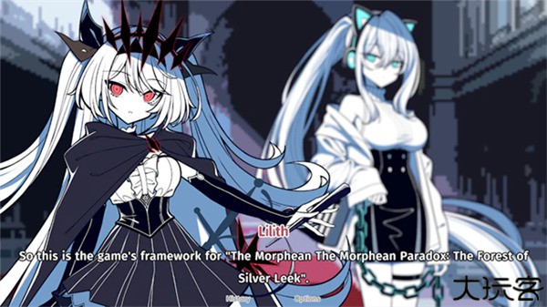 不存在的你我手游