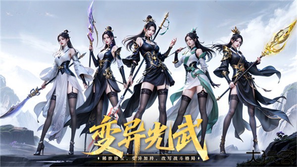 九灵神域小米版