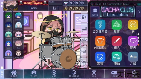 加查俱乐部可爱屋中文版