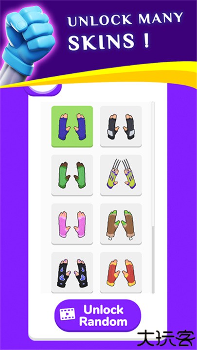 忍者之手官方版