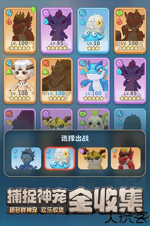 最后的原始人九游版