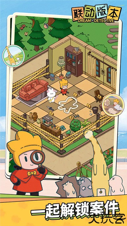 梦境侦探安卓版