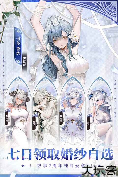 绯色回响九游版