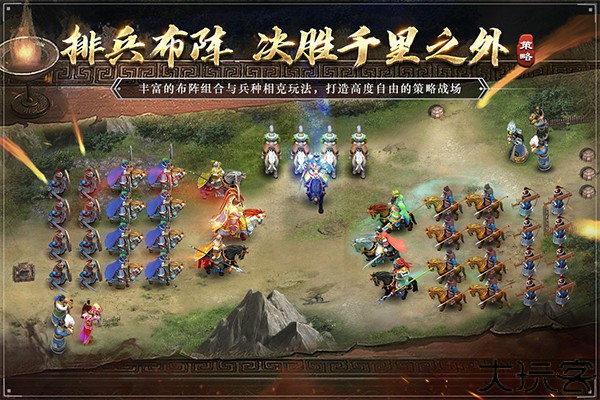 三国吕布传说2025