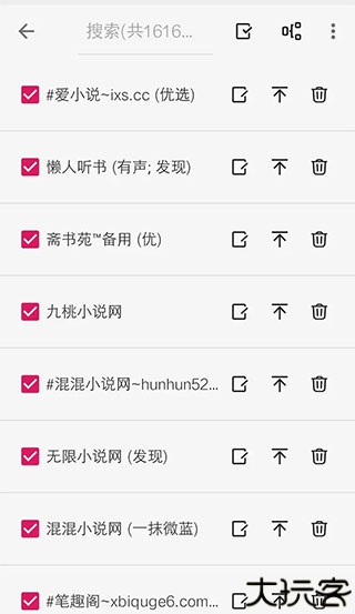 酷安阅读官方版